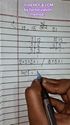 “Find HCF & LCM by Factorization Method ✏️”“Learn HCF and LCM the easy way!”