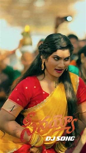 సీనయ్యో - Seenayyo (DJ Version) Folk Song #seenayyo #seenayyodjsong #rrrfolk #telugufolksongs