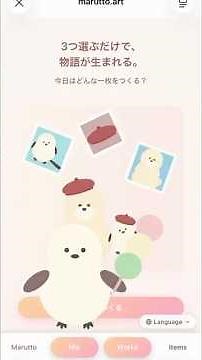 フリーイラスト素材サイトで組み合わせてみた