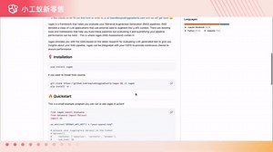 如何评估智能问答的准确性？使用Ragas开源RAG自动评估框架