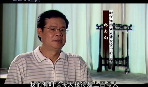 中国1978—2008 第十一集 1988年