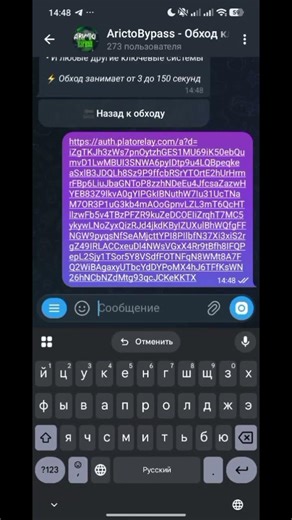 КАК ПОЛУЧИТЬ КЛЮЧ И СКАЧАТЬ DELTA X ЗА 10 СЕКУНД? ⚡️ ArictoBypass Guide