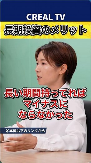 【株初心者必見】なぜ長期投資が重要？米国株の歴史から読み解く #新nisa