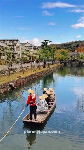 Traditional boat tour of Kurashiki Canal. Kurashiki features in our Osaka day trips guide https://www.planmyjapan.com/easy-day-trips-from-osaka/ | Plan My Japan
