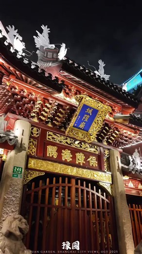 China travel: Welcome to Shanghai guide