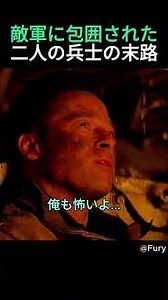 絶体絶命の状況で、リーダーが新兵に見せた「究極の自己犠牲」と優しさ