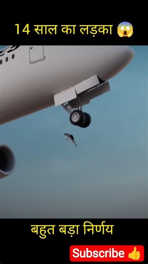 14 साल का लड़का 😱 #podcastclips #shortvideo #3danimation #3dnews #3dprinting #airport #airplane