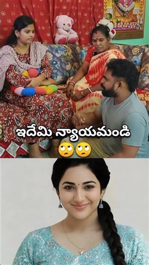 ఇదెక్కడి న్యాయమండి 🤣🤣 @smilypreethi # #telugumemes #comedymovies #funny #comedy