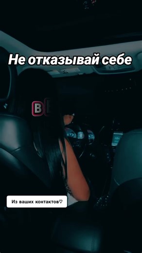 Відео користувача ♡𝔅𝔯𝔲𝔫𝔢𝔱𝔨𝔞♡ (@._b_r_u_n_e_t_k_a_) з композицією «Originalus garsas - JuNera Vision»