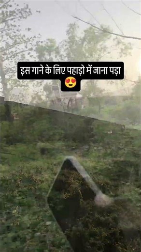 Nature | #viral #shorts #love #rap