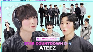 [#2023MAMA] STAR COUNTDOWN D-4 by #ateez I can hear your voice~♬ The game for ATEEZ is 'Whisper Challenge' 너의 목소리가 들려~♬ ATEEZ의 '고요 속의 외침' Full ver. ➡️ bit.ly/47s7Nx8 --- ONE I BORN 2023 MAMA AWARDS 2023.11.28(TUE)-29(WED) 6PM(KST) #MAMAAWARDS #2023MAMAAWARDS | Mnet 엠카운트다운(M COUNTDOWN) X M2