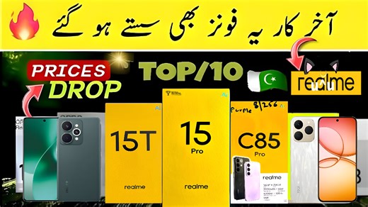 Realme All Mobile Prices In Pakistan November 2025 | Mobile Prices Decrease in Pakistan #realme Realme mobile prices in Pakistan have finally decreased! In this video, we cover Realme All Mobile Prices in Pakistan – November 2025, including the latest price drops, new updates, and full price list of all Realme models. Agar aap Realme C series, Number series ya budget smartphones lena chahte hain, to yeh video aapke liye best guide hai. Mobile market ka fresh and updated rate aapko yahan mil jaye