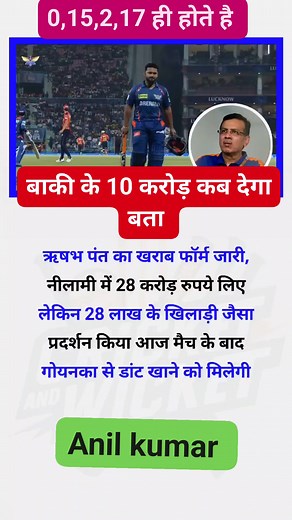 Anil kumar 🇮🇳🇮🇳 | Anil Kumar