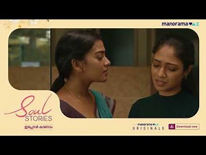 Soul Stories | Neeril Veezhum Pookkal | manoramaMAX originals | Watch now on manoramaMAX