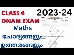 class 6 Maths onam exam 2022-23 question paper with answers| #onamexam ‪@talknwalk5886‬