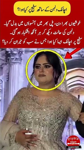 What Happened to the Bride? 😱 Unexpected Moment! #Shorts