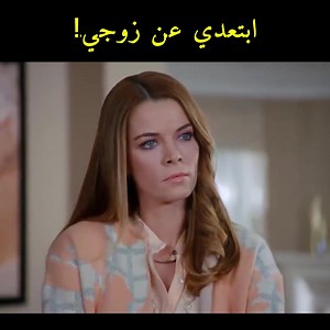 356K views · 10K reactions | وبخت المرأة الخادمة #مسلسل_تركي #أوزجان_دينيز #مسلسل_لعبة_القدر | سماء | Facebook