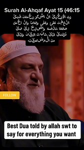 114K views · 5.6K reactions | Translation: "My Lord, enable me to be grateful for Your favor which You have bestowed upon me and upon my parents and to do righteousness". #everyoneactive #everyonehighlightsfollowers #motivation #inspiration | Novaisah Musa | Facebook