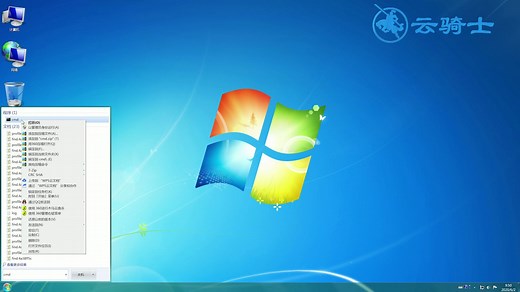 win7电脑桌面黑屏了，知道怎么救么？这里来教你！