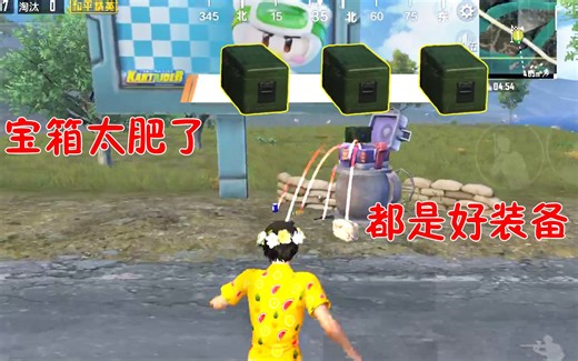 人机9527：挑战“赛车宝箱”刷出的武器，装备不够，空投来凑