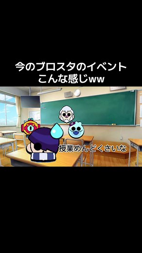 ブロスタハロウィンイベントの最新情報