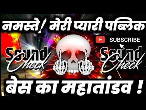 Special Barati song DJ remix | barta song dj nonstop | nonstop dj remix song |free fire 🥳🎷