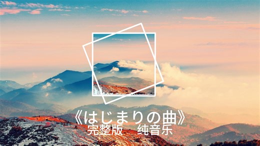 【Kenny G】萨克斯经典曲目 回家（Going Home）1989年Live