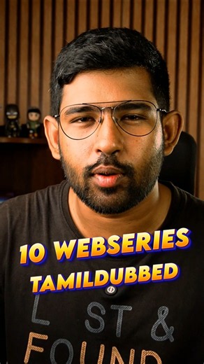 2026-ல வந்திருக்க சூப்பரான Top 10 WEBSERIES 2026 #shorts #ytshorts #trending #webseries