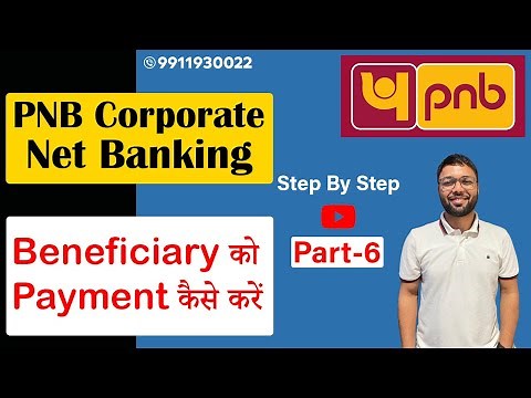 How to transfer payment in PNB Corporate Net Banking | How to make payment in PNB Internet Banking