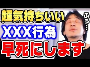 [Hiroyuki] There's a limit to how many times you can do it... If you don't want to die, hold back...