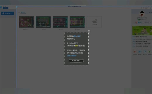 广联达BIM土建计量软件安装教程