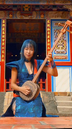 La Grange Goes Asian Out Now! | Nini Music