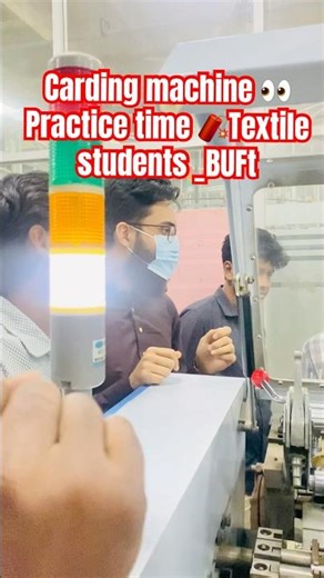 Carding machines practice time _Textile students _BUFt ❤️ #textile #buft #carding #cardingmachine