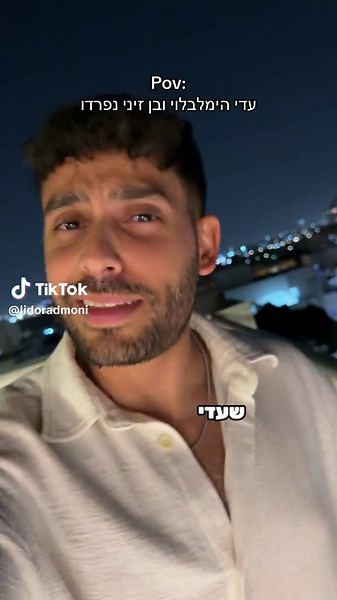 ביקורת וויקד: מסאג' לשיער ביתית