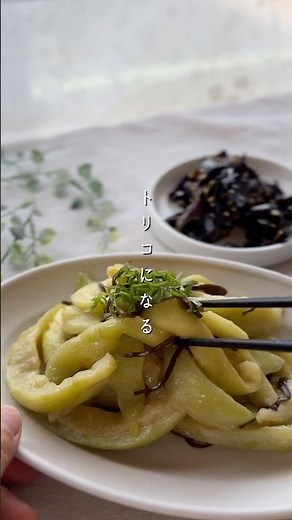 なすのとろ旨ナムル#簡単レシピ #まいにちごはん #料理 #今日の晩ごはん #レシピ #おつまみ #おうちごはん #作り置き #副菜 #なす #野菜 #夏