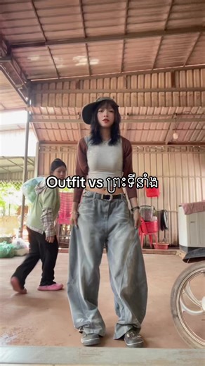 Outfit vs. Royal Carriage: A Fashion Showdown