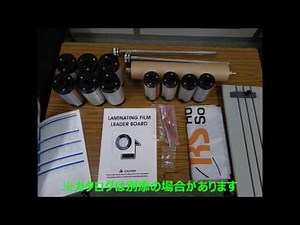 RSL動画マニュアル 01 各部の説明