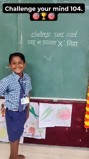 261K views · 873 reactions | Challenge your mind 104 #puzzle #vanitamore | Vanita More | Facebook