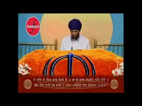 Chaupai Sahib | Bhai Jarnail Singh Ji | New Shabad Gurbani 2018 | Finetouch