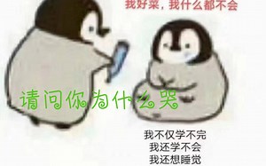 学习e语言两天半写脚本（仅供学习使用）