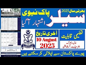 Pakistan Navy Civilian Jobs 2025 | Batch A-2026 Full Details | How to Apply, Eligibility & Last Date