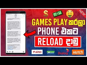 Free Reload App Sinhala | IMI games and win an reload sinhala 2020