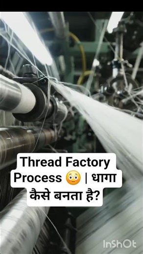 Thread Factory Process 😳 | धागा कैसे बनता है? #viral #shorts