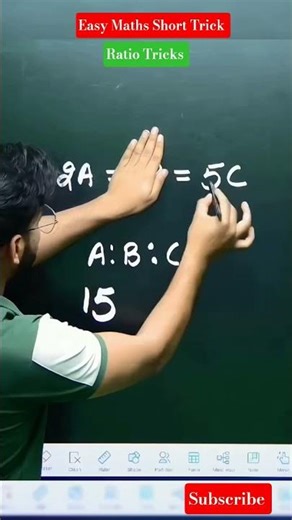 Ratio Tricks By Shivam Pandit Sir #maths