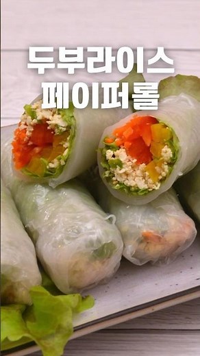 No-Heat Tofu Rice Paper Roll Simple Recipe