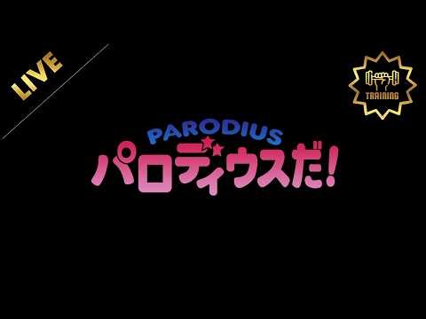 TRAINING - PARODIUS DA! - SUPER FAMICOM