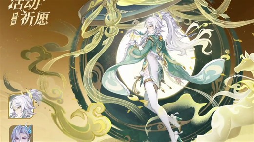 原神月之四卡池官宣！上半哥伦比娅少女下半兹白！那维莱特 伊涅芙复刻