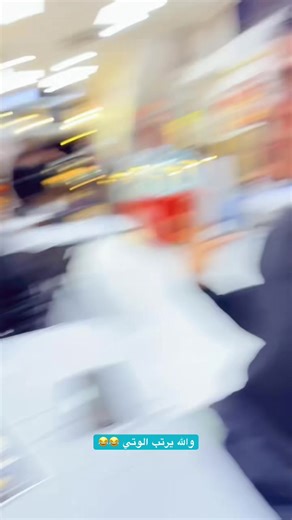 #الشعب_الصيني_ماله_حل😂😂 #جماعتي #ضحك #الصدقاء #الشعب_الصيني_ماله_حل😂😂🙋🏻‍♂️ @عباس 𝙀𝘼𝘽𝘼𝘼𝙎 🗽 @فاقد ابو 😔💔