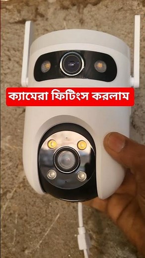 Ezviz H9C Dual Camera Setup #ezviz #ezvizh9c #wificamera #cctv #reels #videocamera #procamera