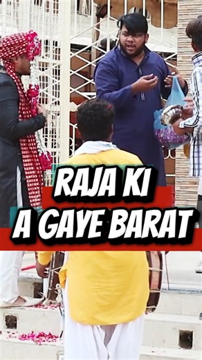 18K views · 367 reactions | Raja Ki A Gaye Barat | P 4 Pakao | Facebook